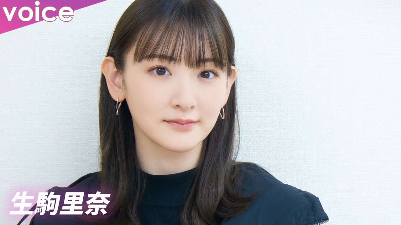 生駒里奈、見所は生脚？映画「忌怪島／きかいじま」スペシャルメッセージ！
