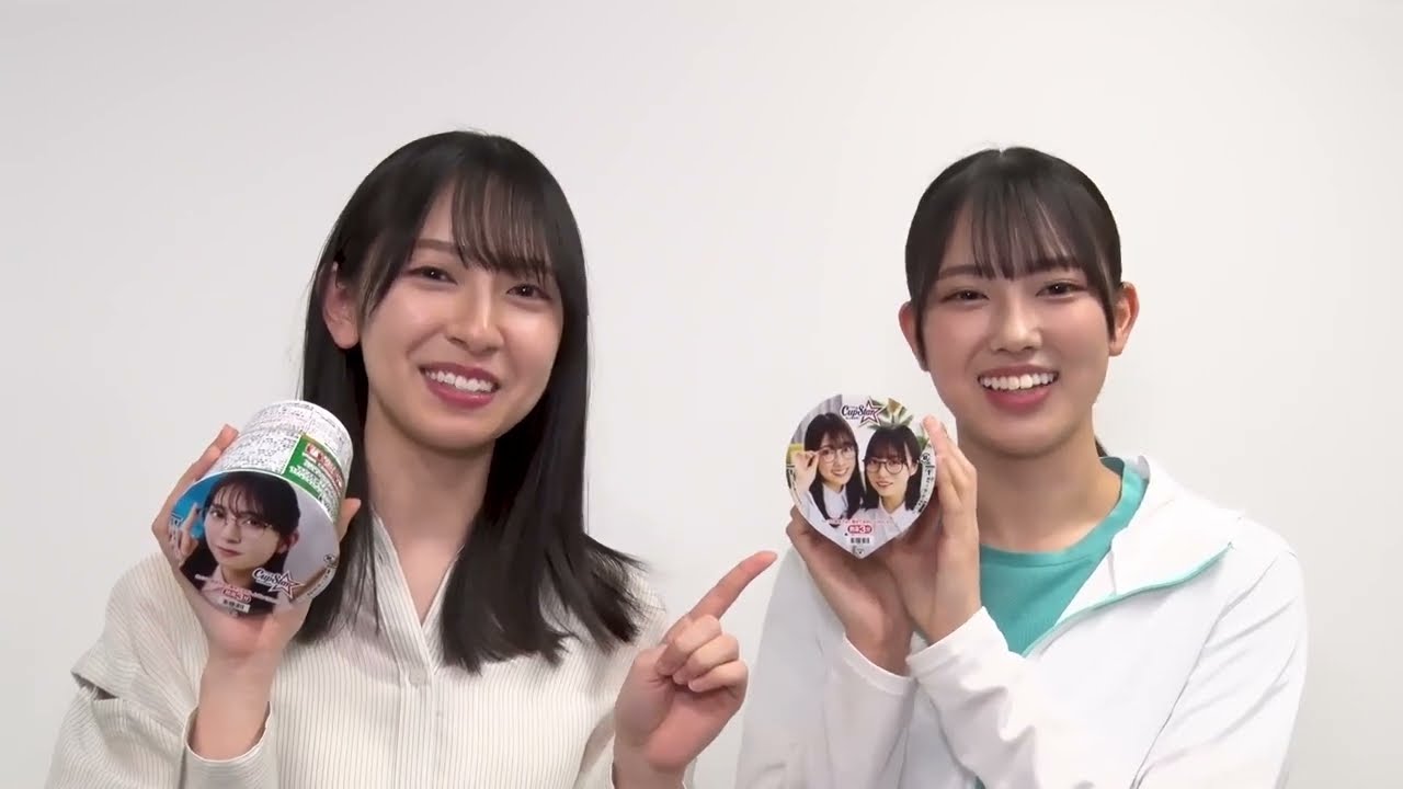 日向坂46 金村美玖 清水理央 カップスター メガネっ子フタ限定パッケージ発売中 メガネをかけたメンバーがフタに登場 デザインは全部で12種類 いますぐお店にレッツゴー 日向坂で会いましょう