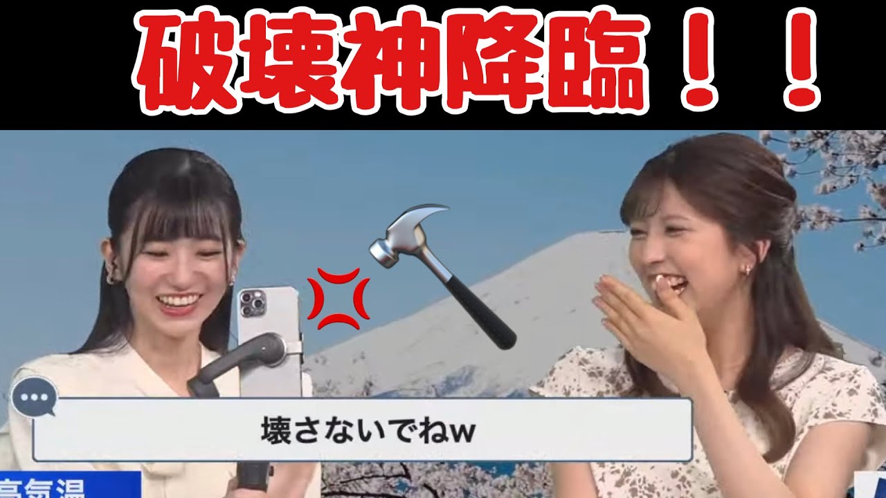 【大島璃音】機械音痴なお嬢様の戯れww【小林李衣奈】