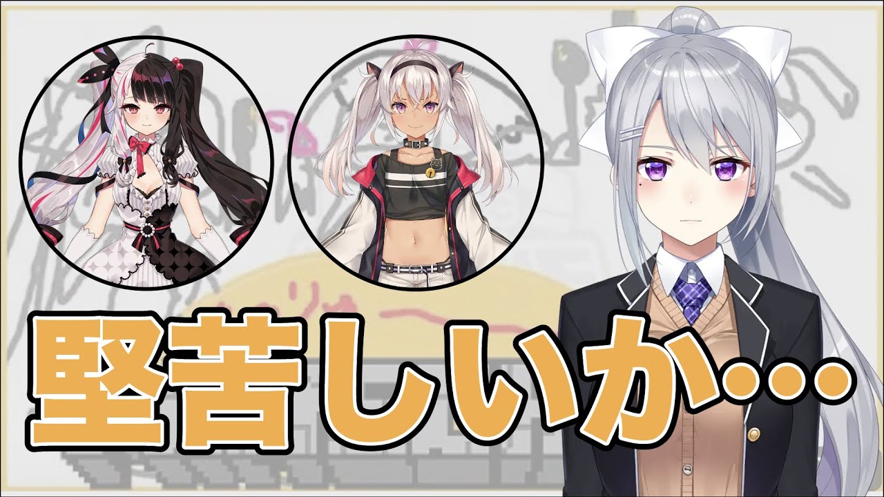 何気ないひとことが気になっちゃったでろーん【にじさんじ切り抜き/ちゅりゅーん/魔使マオ/夜見れな/樋口楓】
