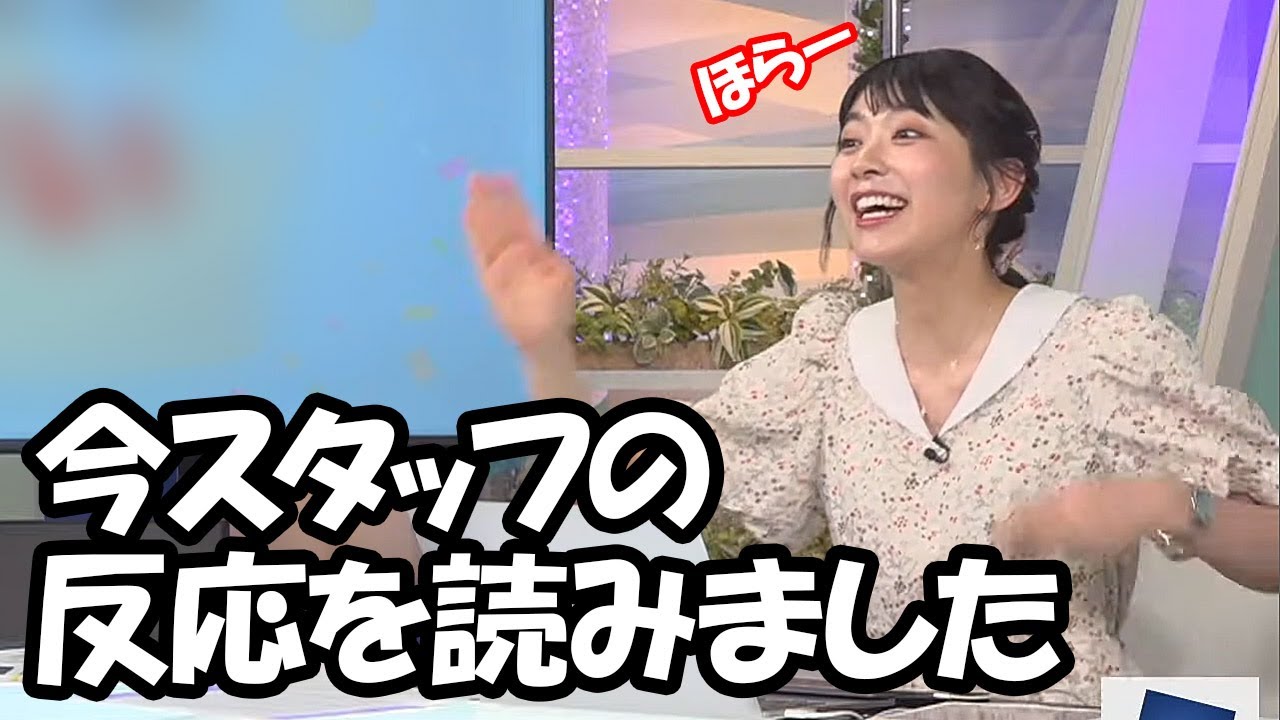【檜山沙耶】リポート009は完全なるスタッフとの心理戦と言う事を身をもって実践したお天気お姉さん