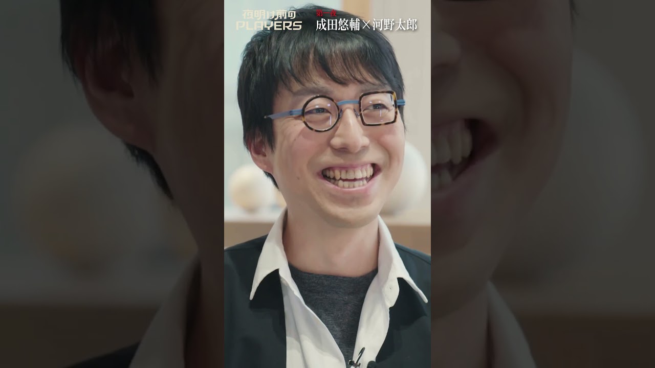 菅内閣はブラック企業？ #成田悠輔 ＃河野太郎 #夜明け前のPLAYERS #shorts