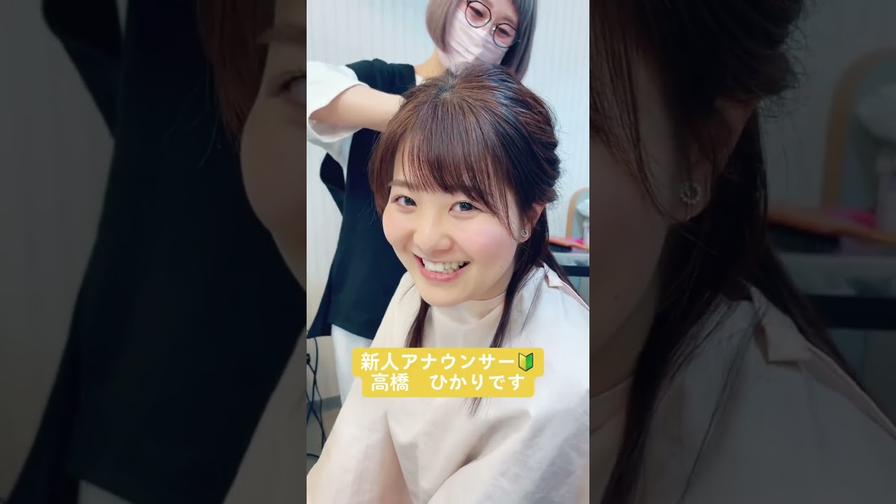 新人アナの高橋ひかりです！　#kfb #女子アナ #新人アナ #初々しい #テレビ #デビュー