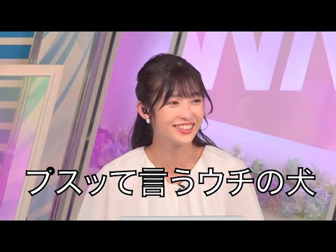 【山岸愛梨】家の犬がプスプス言うので心配なお天気お姉さん2023/06/20