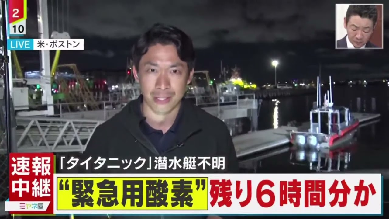 ミヤネ屋  2023年6月22日 FULL SHOW  1080pHD