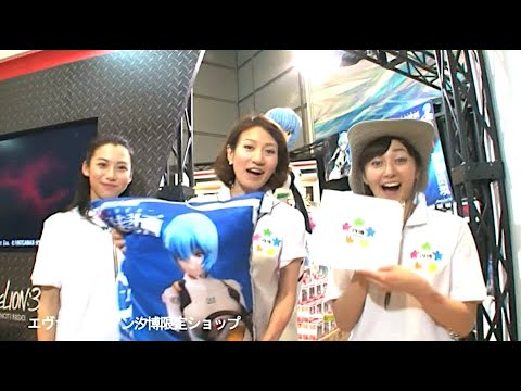 馬場典子 : 汐博 (201208)