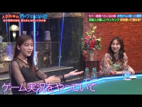 人志松本の酒のツマミになる話 2023年6月20日~元お天気キャスター貴島が一喜一憂するラインキング…狩野英孝女性からの質問はこれで乗り切れ！戸次重幸半端ない家庭行事ウイカもう食べられない味を食べたい
