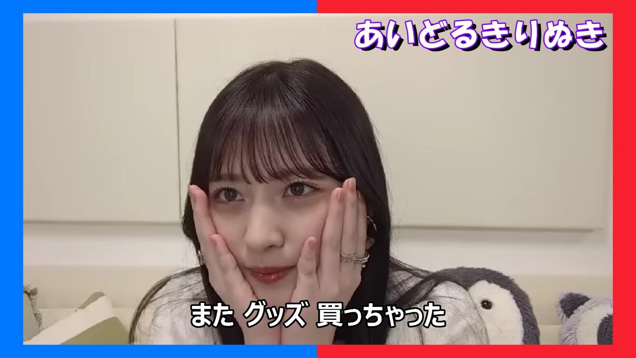 【金川紗耶】ソロ活にハマる やんちゃん【乃木坂46】