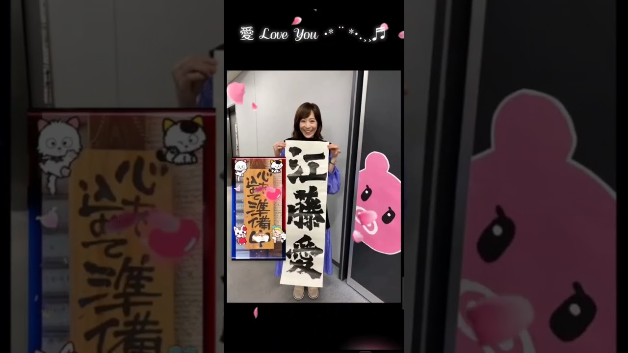 ︎💕︎🏹  愛 Love You ～ •*¨*•.¸¸♬︎ (🎥FUL VERSION)