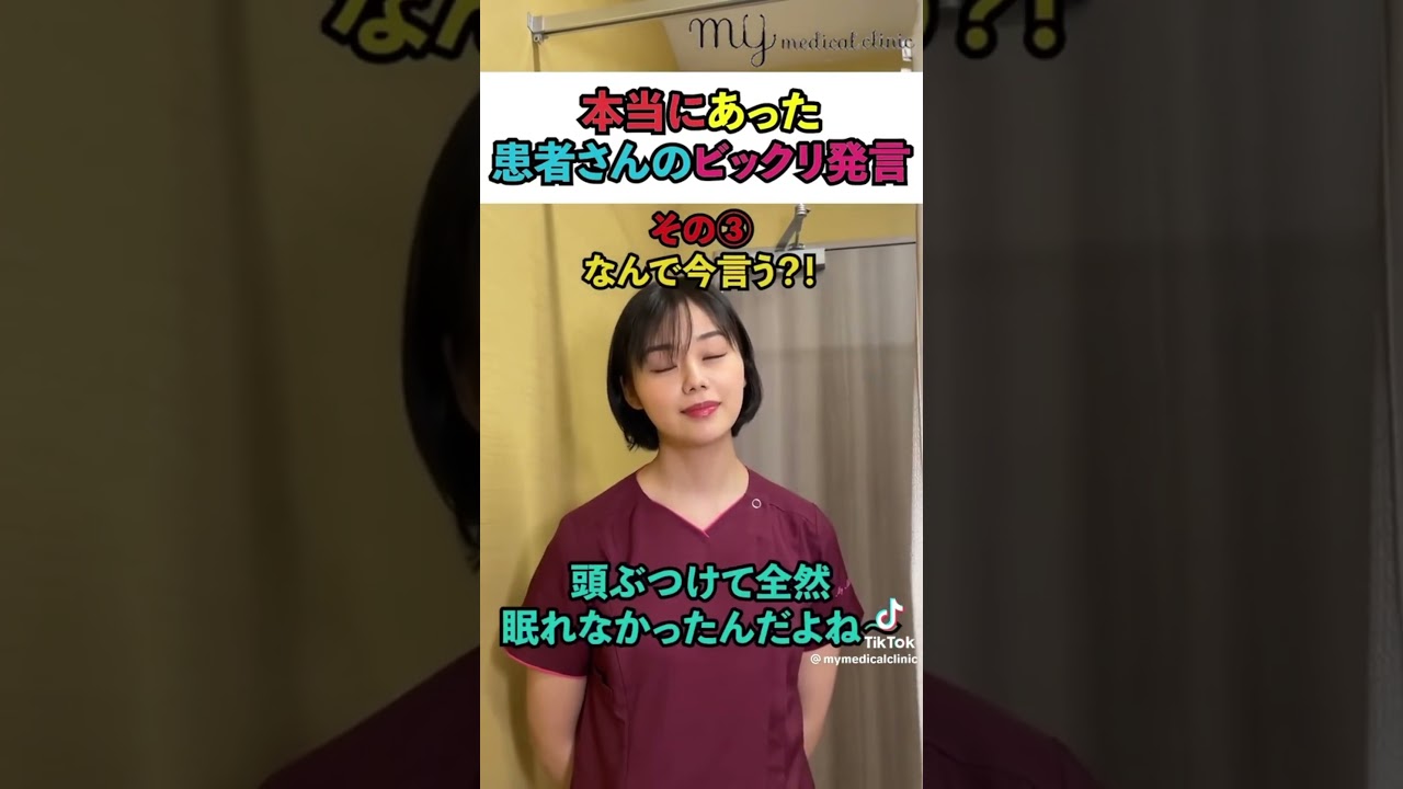#看護師あるある