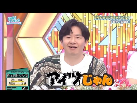 日向坂46【森本茉莉】遂に名前すら呼ばれなくなった激ヤバさん