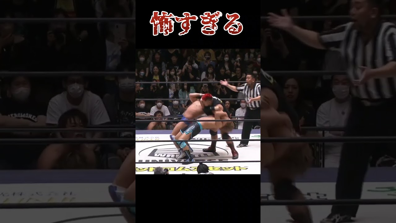 ガチムチ王者が強すぎる #shorts