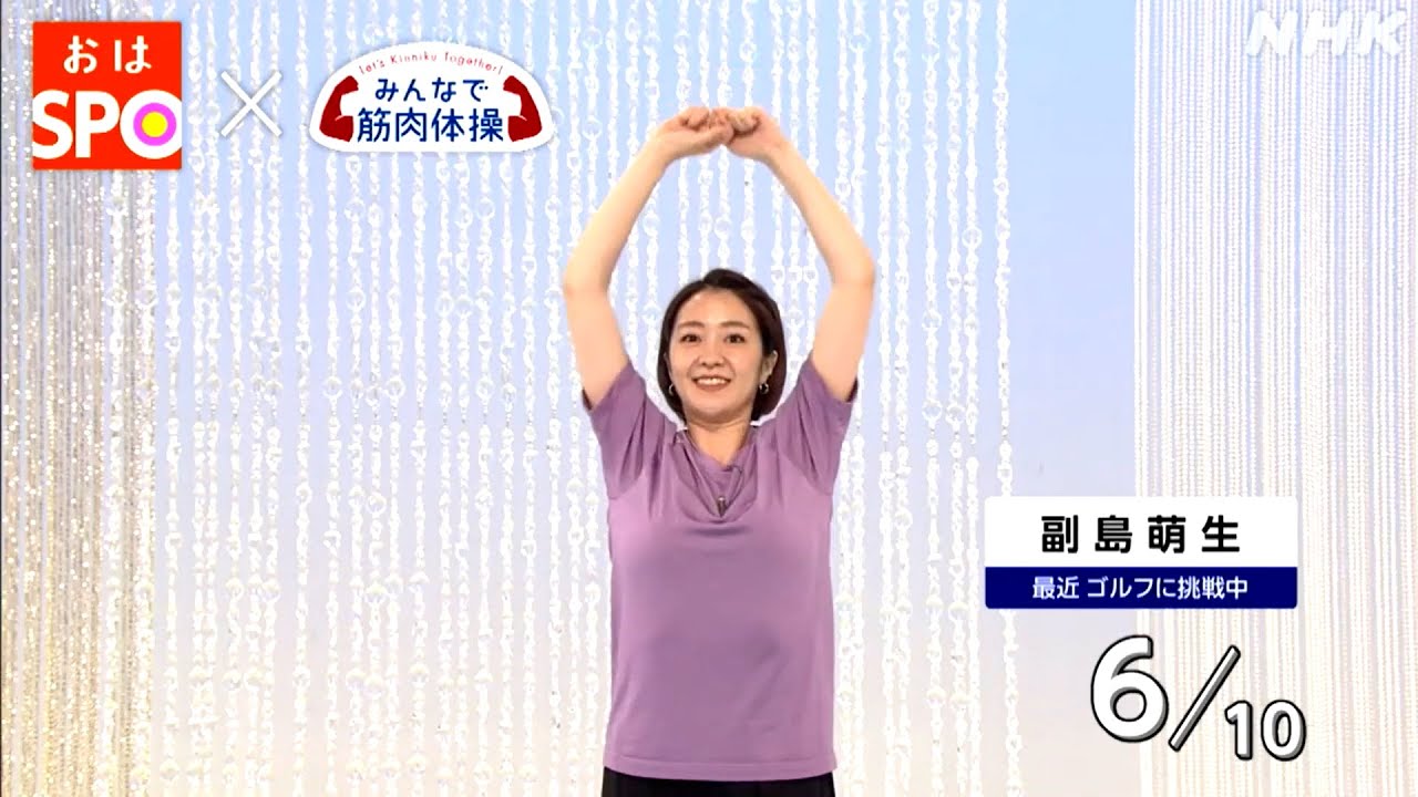 副島萌生アナおはSPO、やっぱり大きい