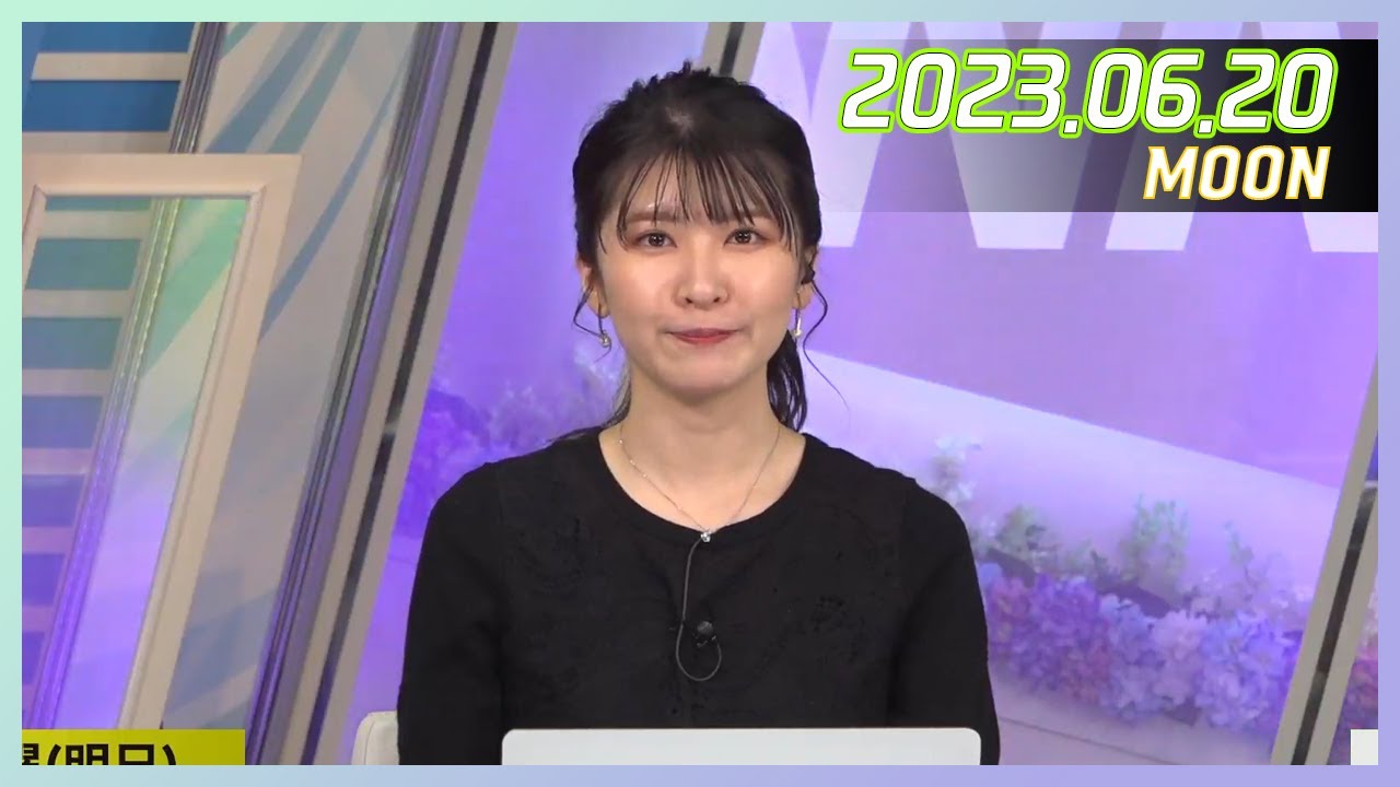 駒木結衣｜ウェザーニュースLiVE ムーン 2023.06.20