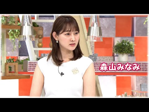 2023年6月16日 森山みなみ