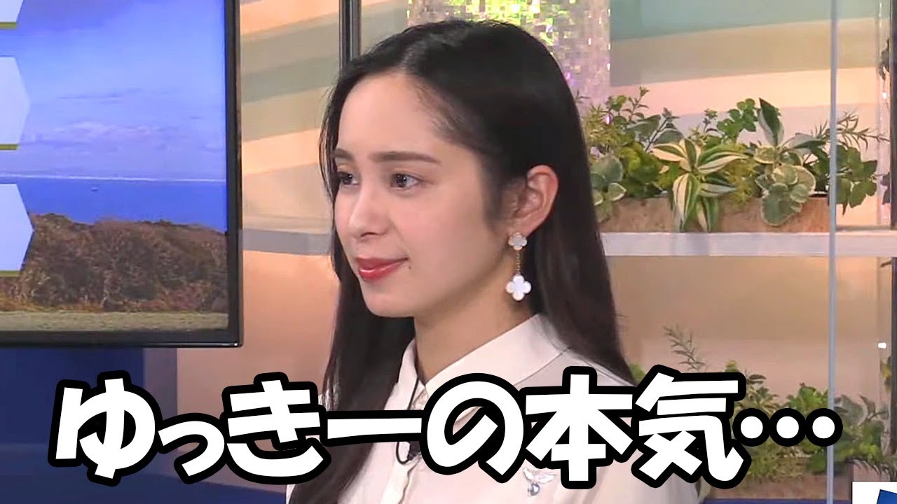 【内田侑希】私はいつでも本気と言うが久々の横顔画角でちょっと緊張しちゃったお天気お姉さん
