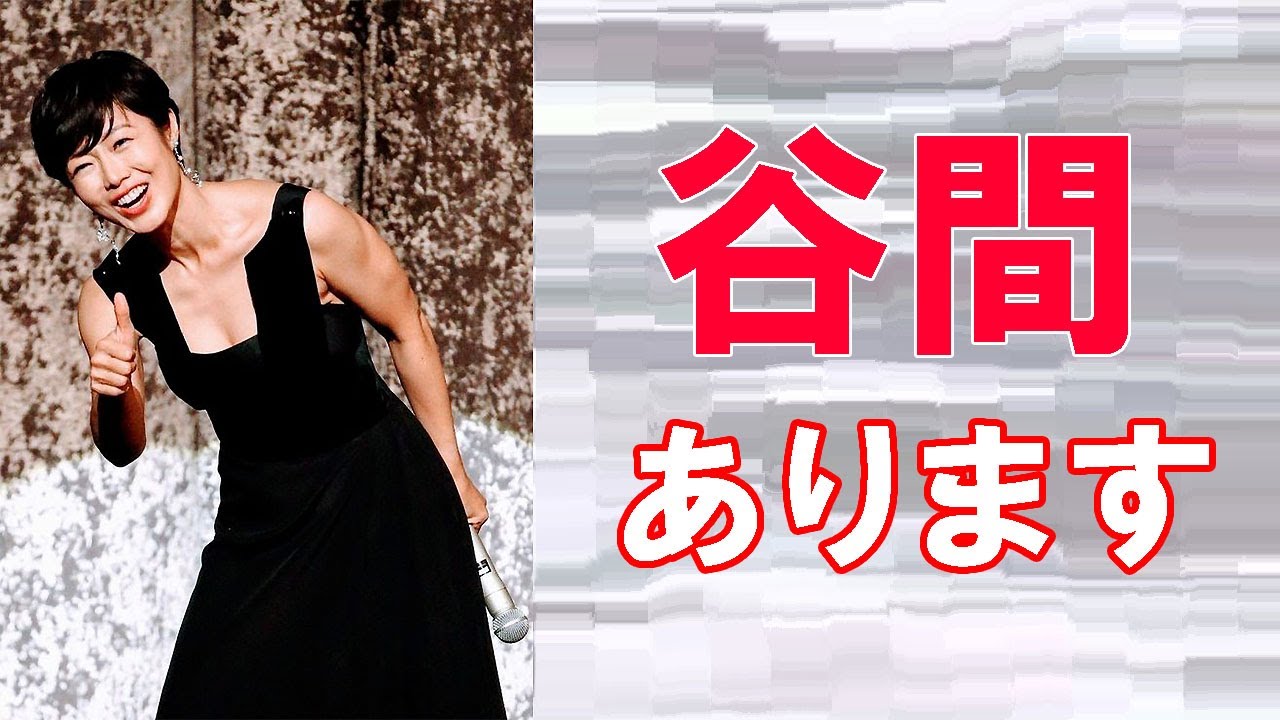 【有働由美子】結婚の可能性は2%です！