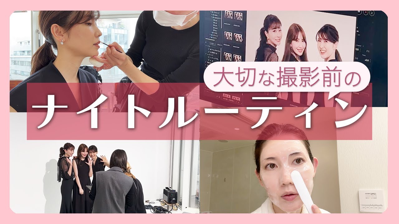 【VLOG】HAMの3人でMAQUIAの撮影をしてきました！