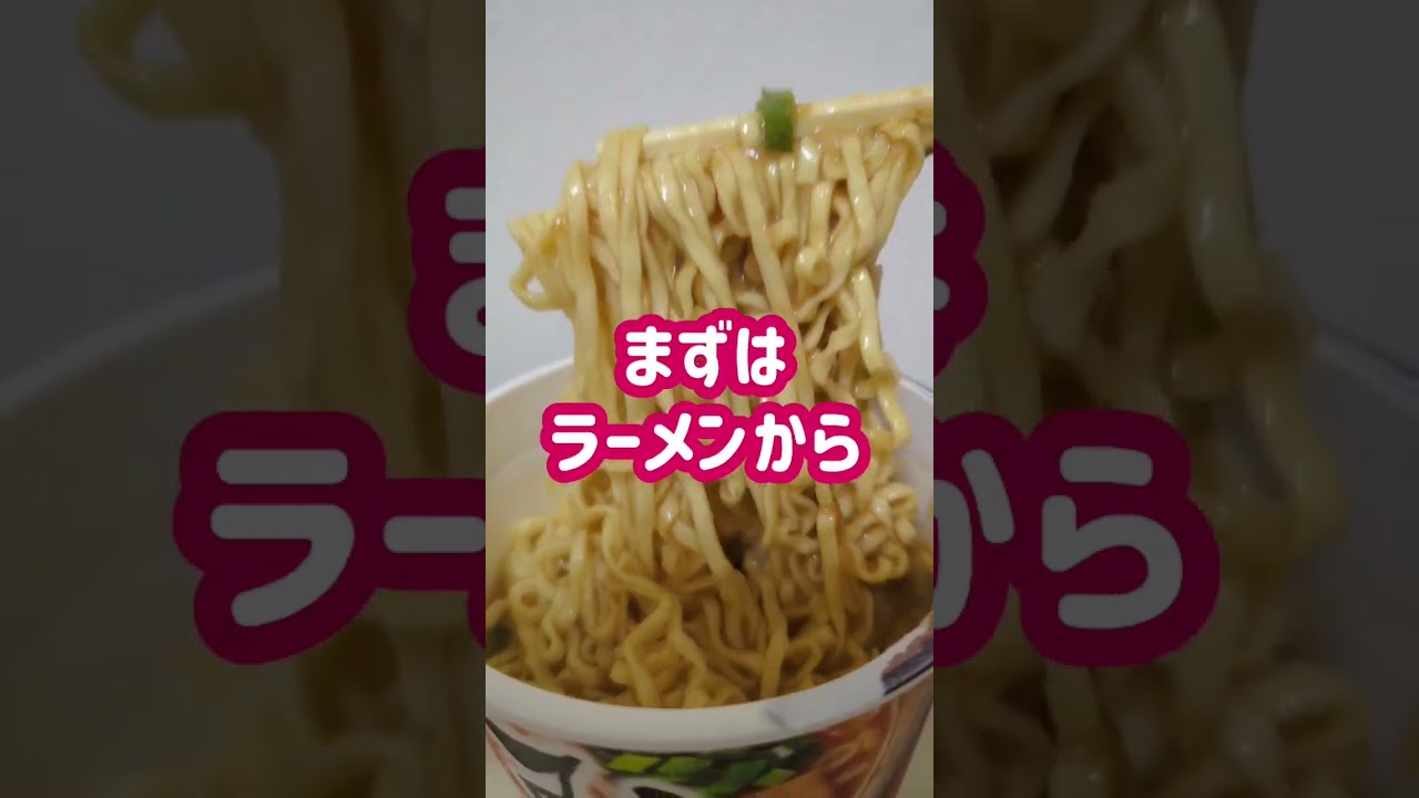世界最速でヒカキンのラーメン【みそきん】を買ってみた　#ヒカキン #みそきん　#ラーメン　#セブンイレブン #ダーマ #コンビニ #カップラーメン