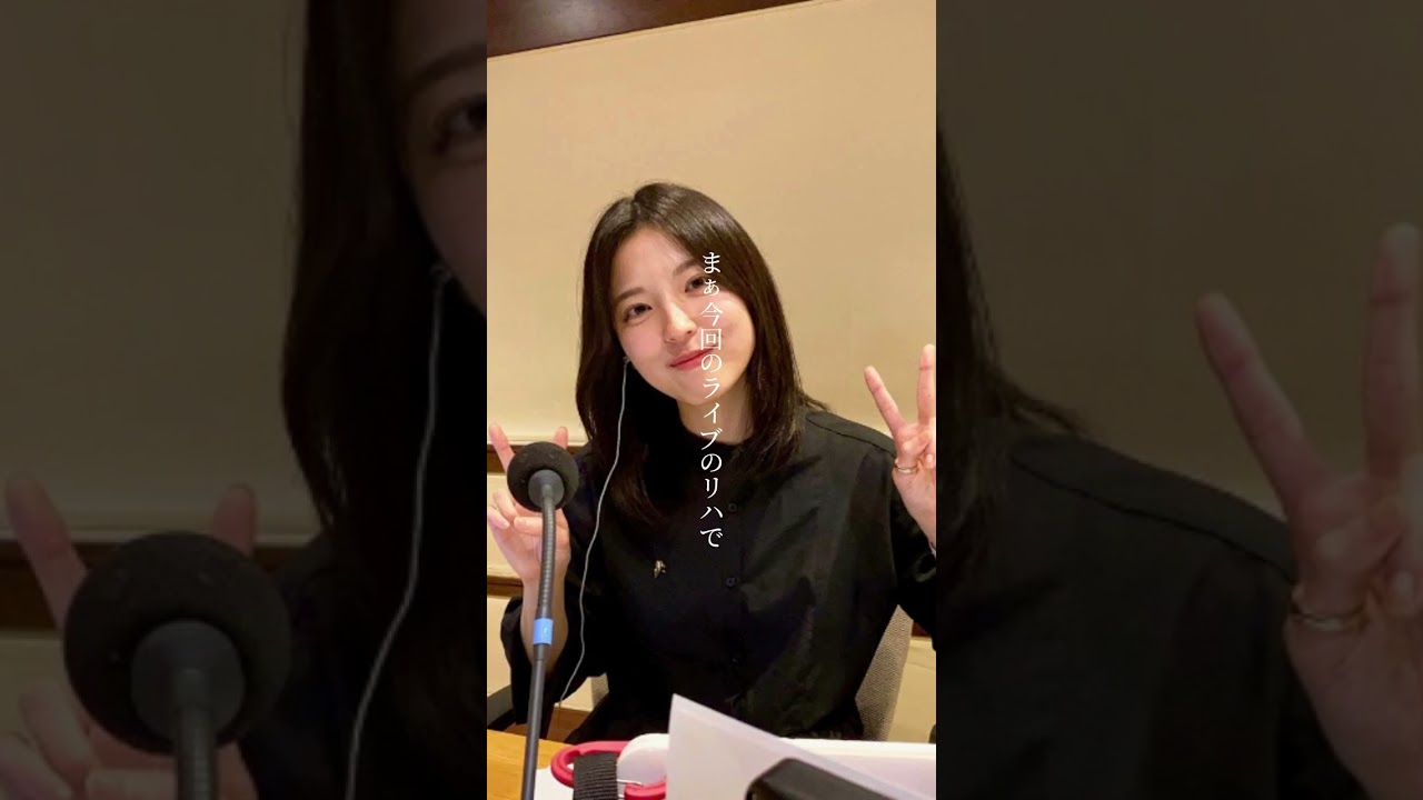 早川聖来さん、ライブ演出家の暴言をラジオの生放送で告発
