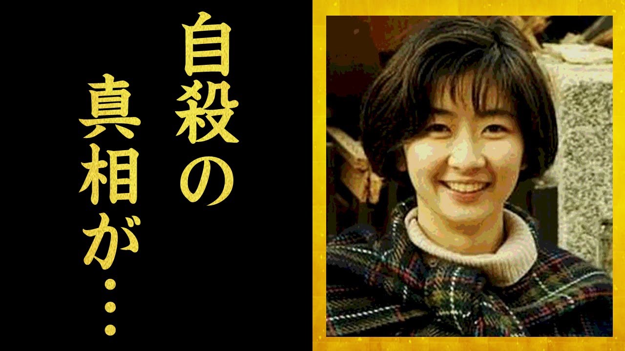 高井美紀が残した一つの言葉…明らかになった自殺の真相に驚きを隠せない…『MBSの顔』と言われた女子アナウンサーに超大物俳優が言い放った言葉に涙腺崩壊…