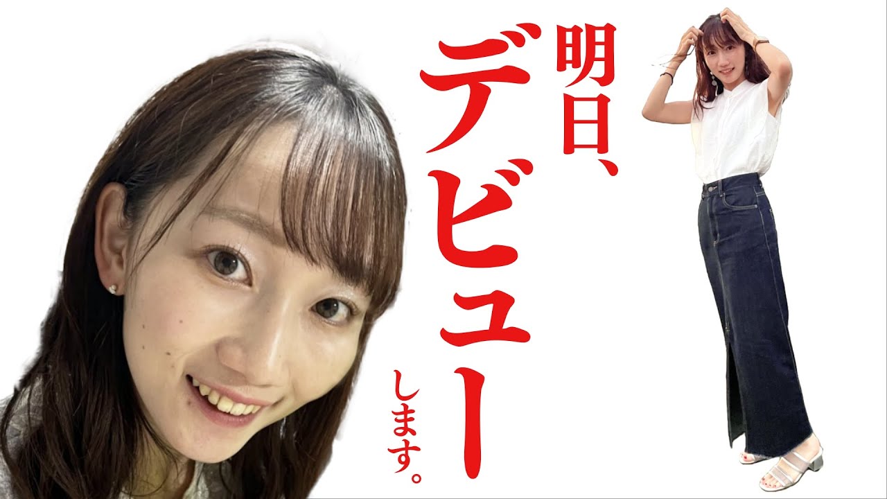 祝♡ さくらアナ『ZIP!』生出演決定！