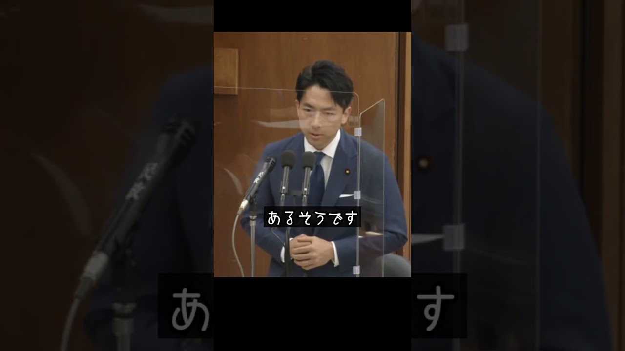【小泉進次郎】子供の声は騒音ではない