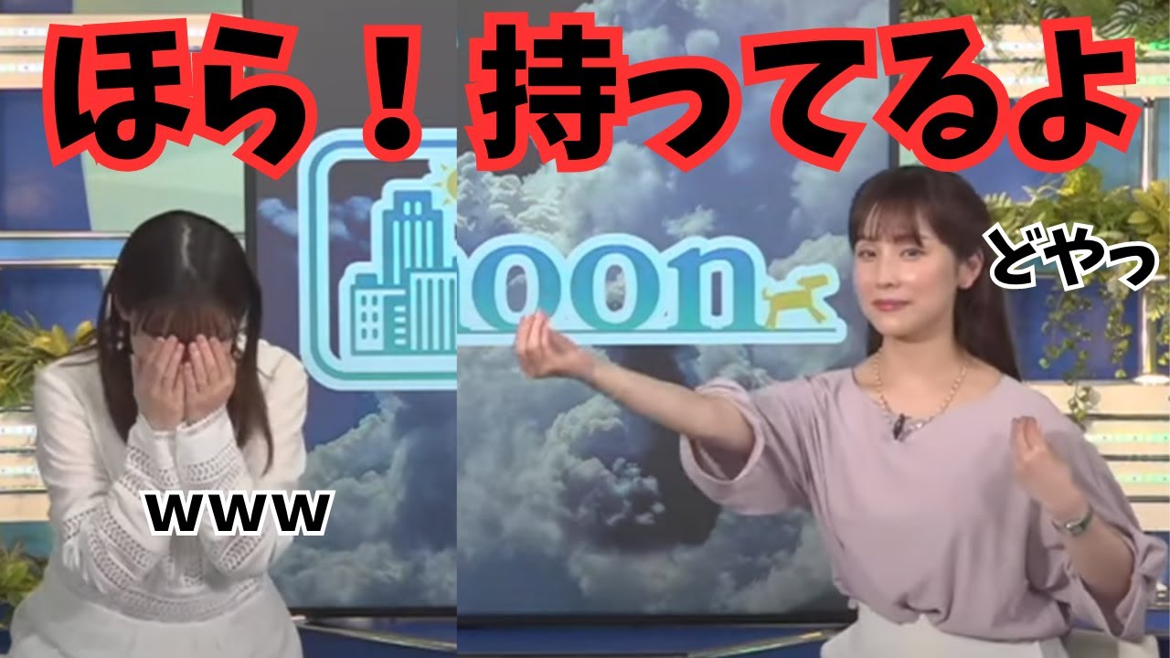 【クロストーク】松雪彩花×高山奈々　あやちさん「ご移動を」→ななさんの休日→映画館でお箸の件