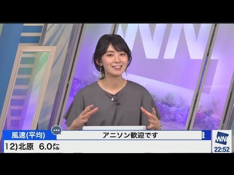 檜山沙耶　歌うならアニソン☺️2023.6.19 ムーン