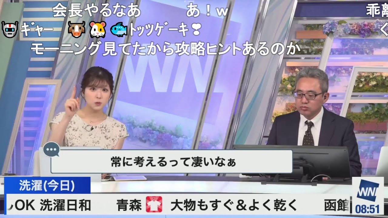 【小林李衣奈】りーちゃんが本田さんに本田システムについて聞き出す ニコ生コメント付き【本田竜也】