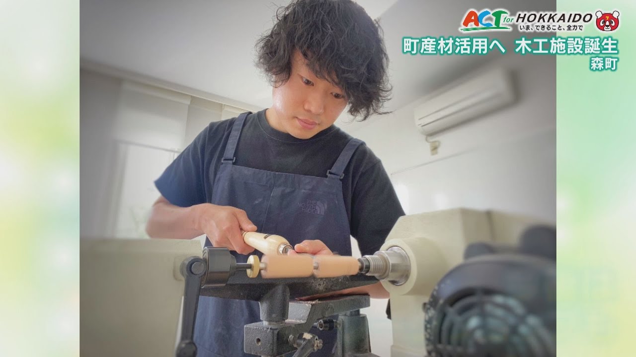 木工体験施設「イロモリ」森町にオープン　町の協力隊が制作お手伝い　町内産木材の活用後押し