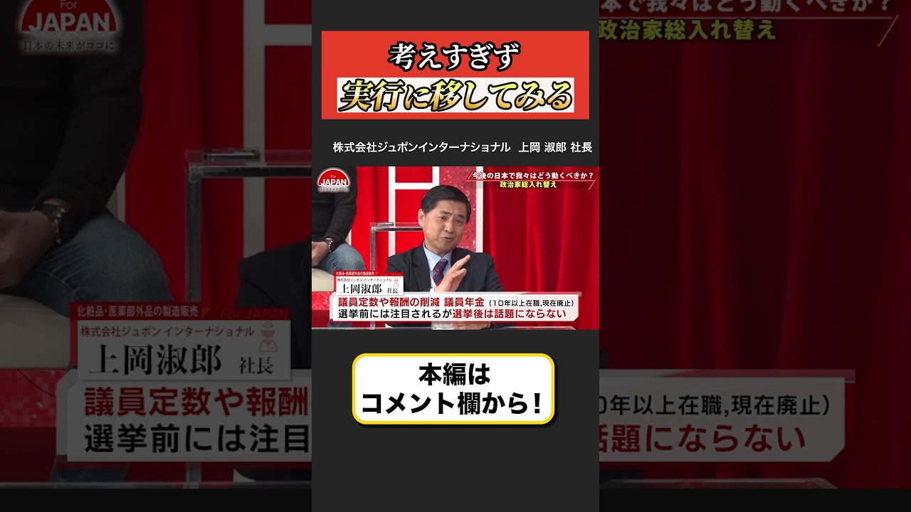 【実行力】何かを始める時に考えすぎるのはNGです