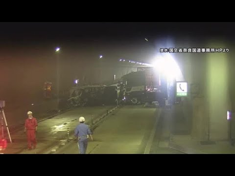 トンネル内でトラックとトレーラーが正面衝突　双方の運転手が意識不明の重体　奈良・京奈和道 (2023/06/19 17:16)