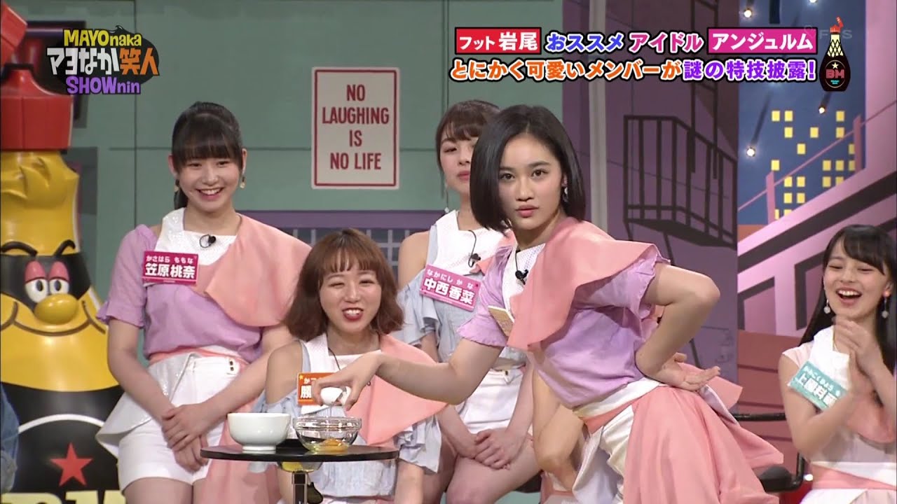 アンジュルム メンバーの特技披露