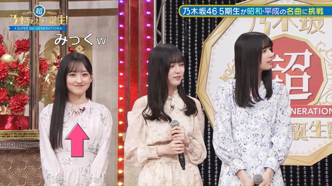 様子がおかしい一ノ瀬美空