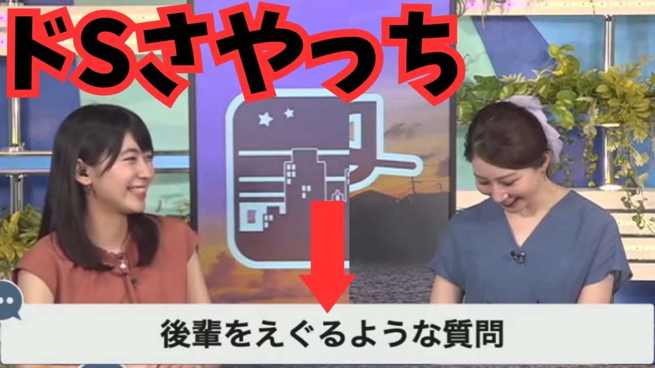 【クロストーク】檜山沙耶×魚住茉由　平和かと思われたが、さやっちの質問に黙ってしまうまゆちゃん