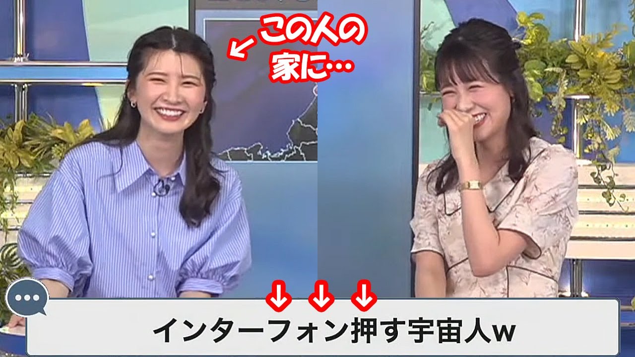 【戸北美月・駒木結衣】宇宙人が突如来訪し家のインターフォンを押されるお天気お姉さん
