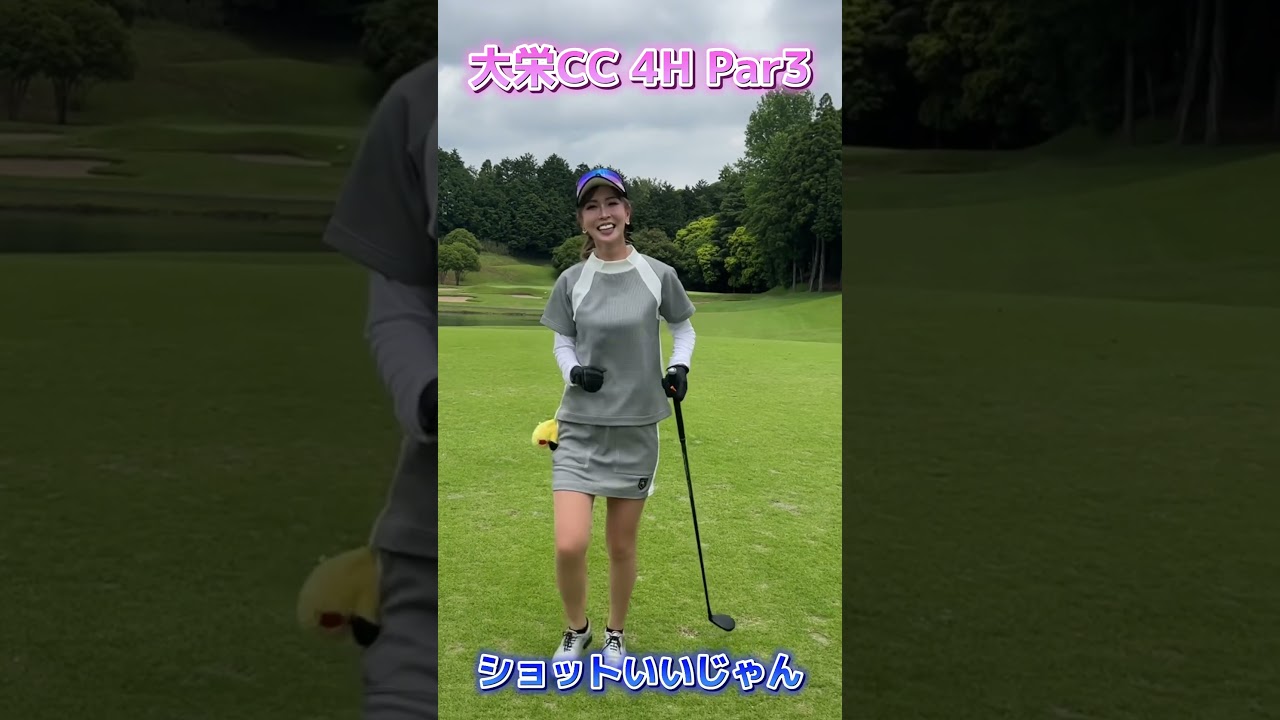 ショートホールはParを取ろう⛳️のはずが…