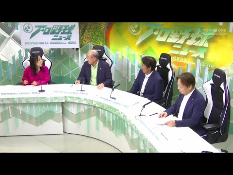 プロ野球ニュース  #82  2023年6月24日 FULL SHOW  1080pHD