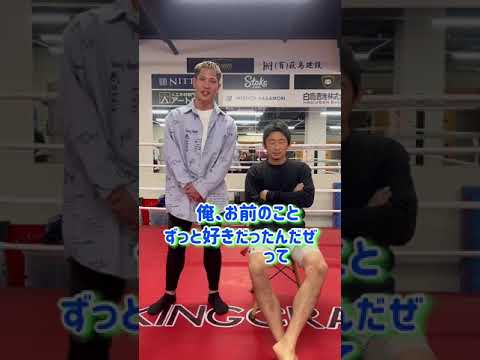 愛を語る啓之輔さんが紳士すぎて…