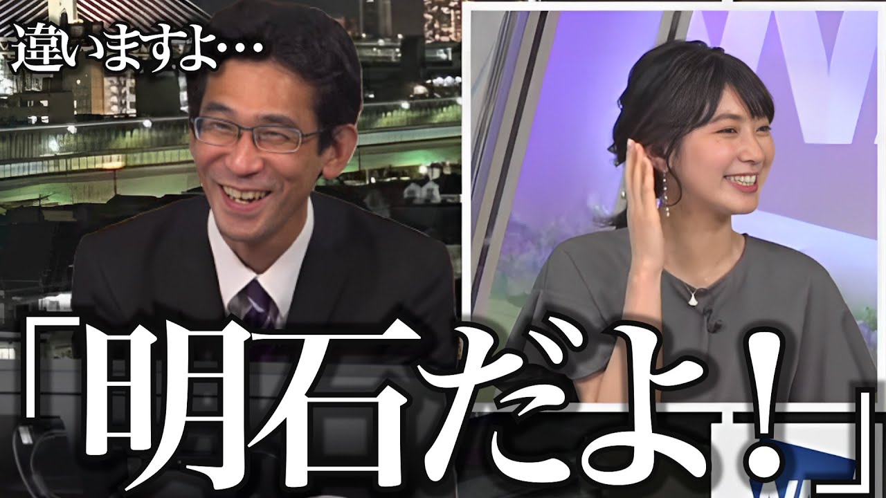 スタッフに騙されてしまう、お天気お姉さん【檜山沙耶】