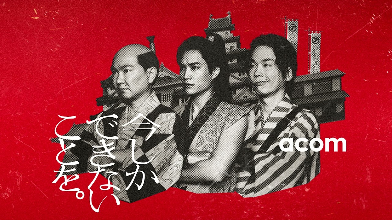 ラジオCM「アピール」篇