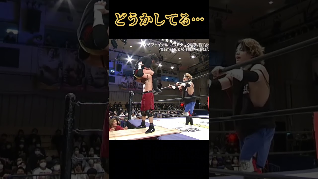 板はやめて、板は… #shorts