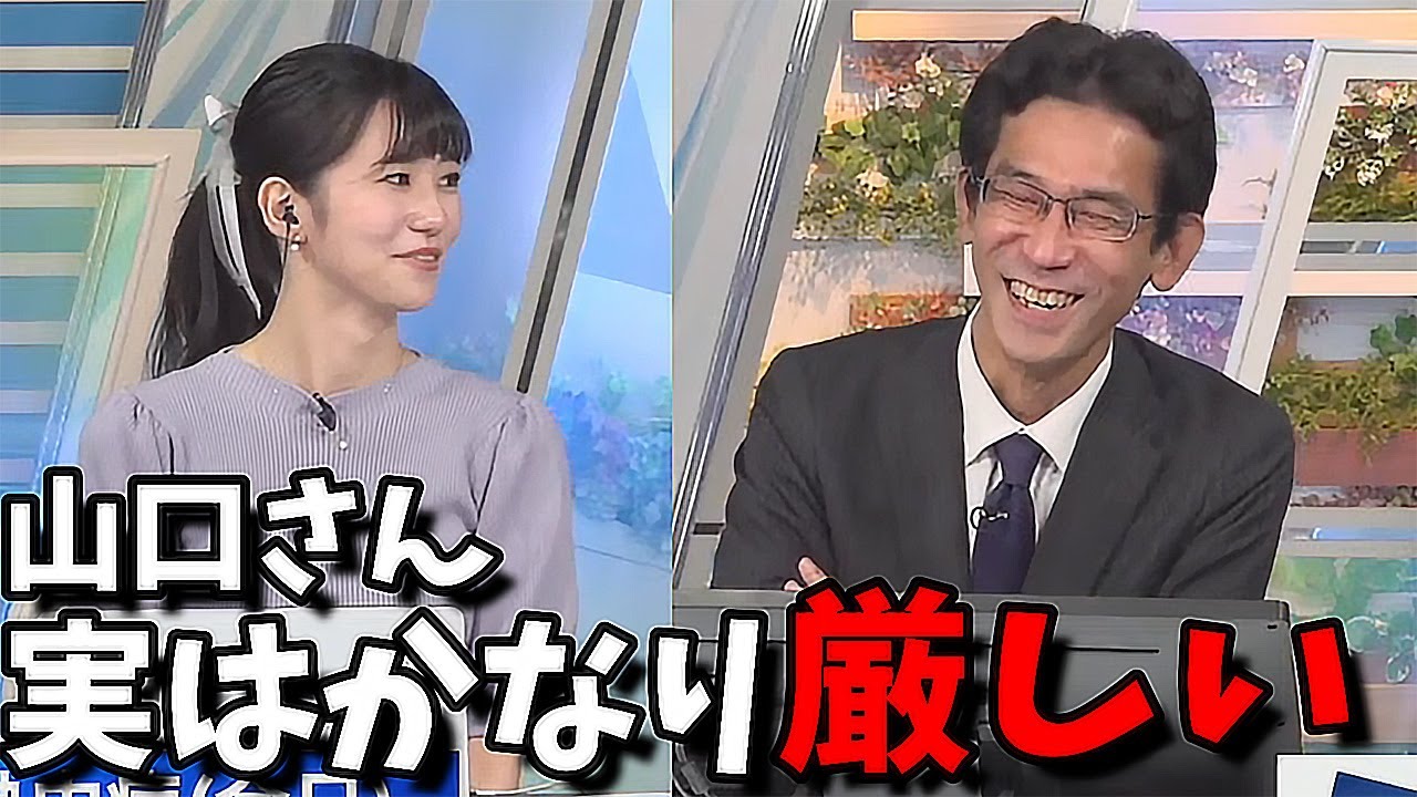 【大島璃音】山口さんの面接は宇野沢さん担当だったエピソード【仕事はメリハリ】