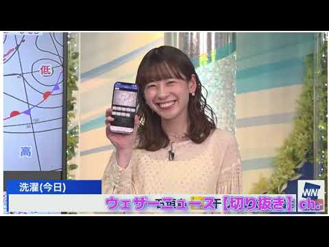 【高山奈々】ウェザーニュースCM奈々ちゃんver