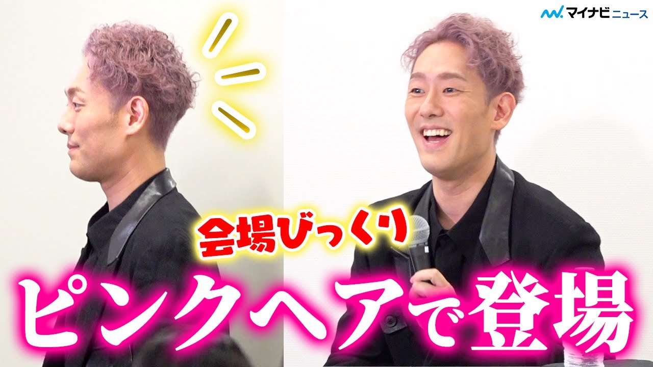 中村勘九郎、ピンクヘアに大胆イメチェン「やれるうちにやっとこう」 活躍目立つ10代の歌舞伎俳優へ宣戦布告⁉︎「まだまだ渡さない」　『中村勘九郎 中村七之助 錦秋特別公演 2023』合同取材会