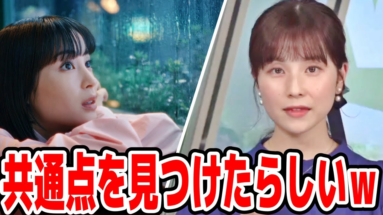 【松雪彩花】広瀬すずとの共通点…なの？ｗ　#ウェザーニュース　#切り抜き　#松雪彩花