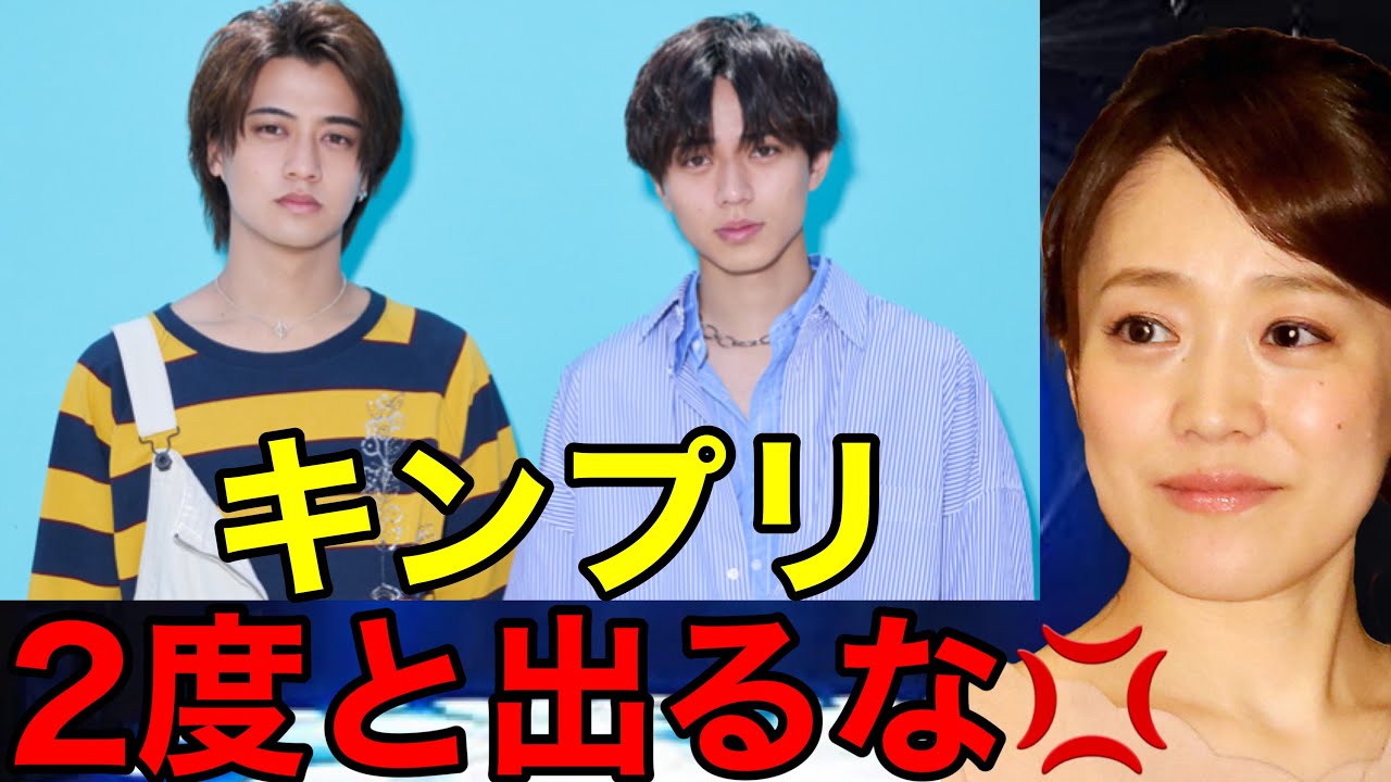 【CDTV】江藤アナがKing & Princeの出演に衝撃の一言を放つ…⁉︎（名もなきエキストラ　なにもの　永瀬廉　高橋海人　CDTVライブ！ライブ！）
