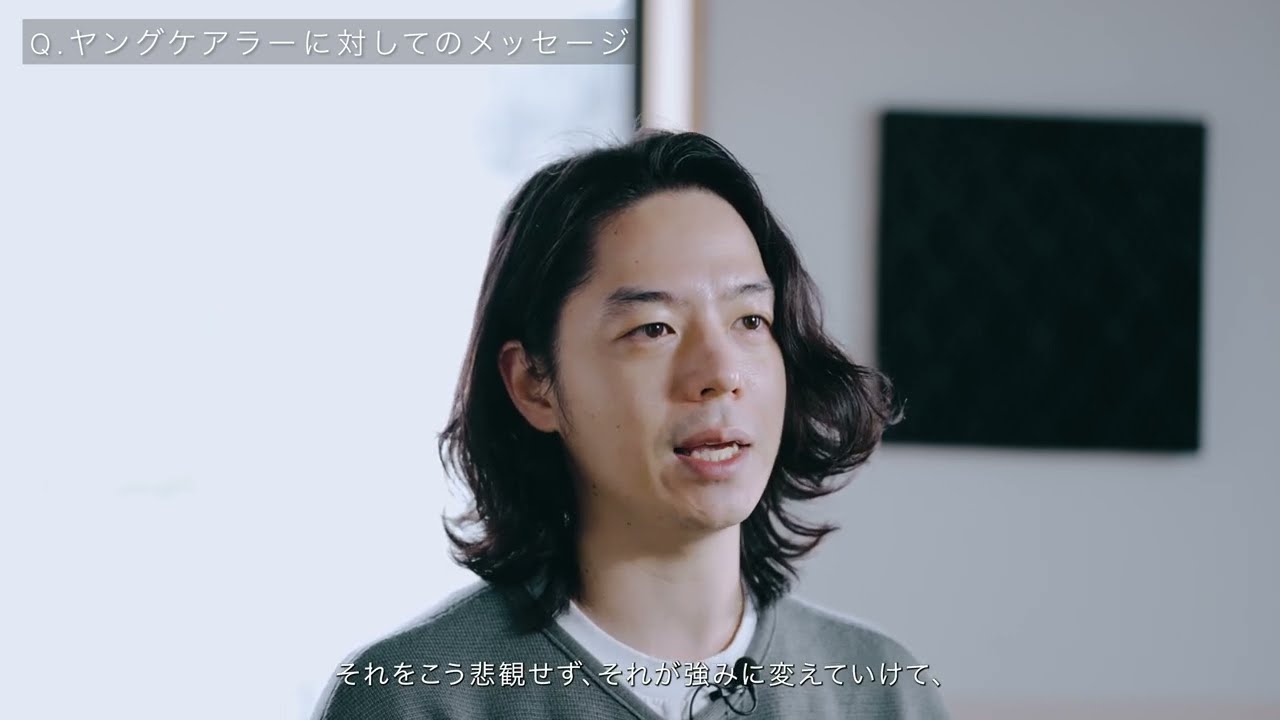 【ご挨拶】ヤングケアラー協会 代表理事 宮崎成悟