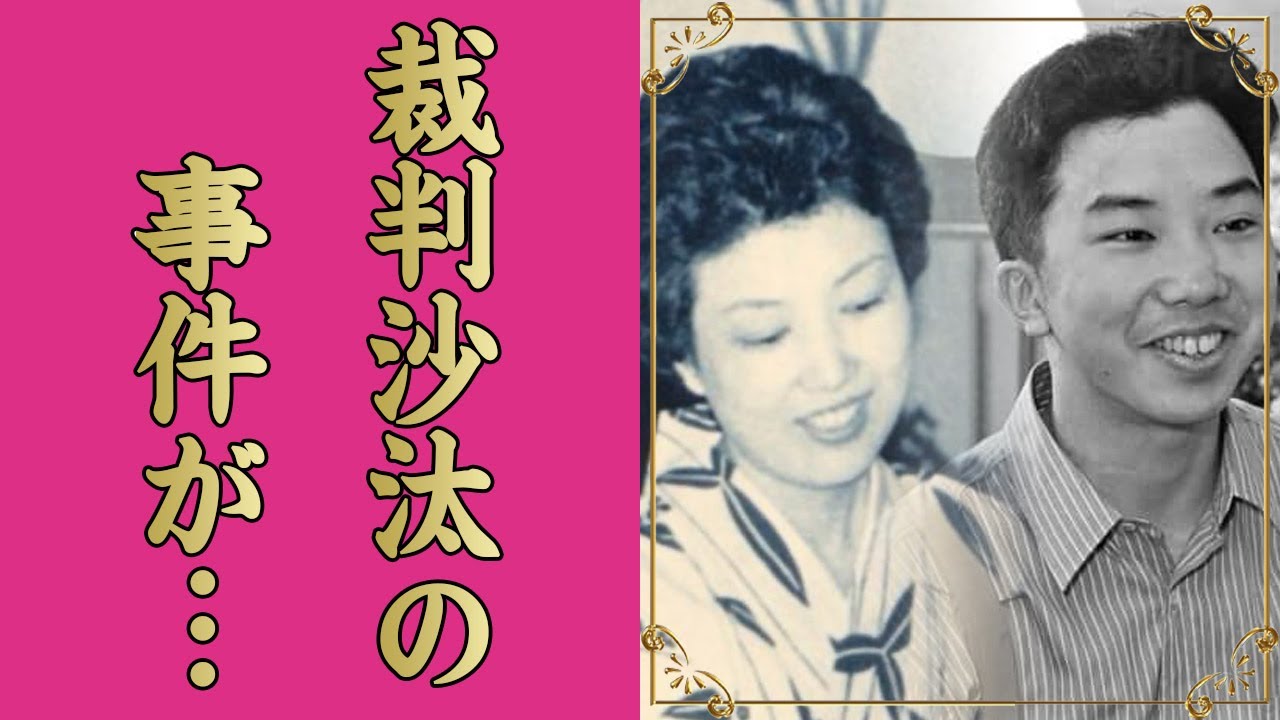市川猿之助の母・喜熨斗延子の裁判沙汰となった近隣住民とのトラブルに恐怖した...喜熨斗延子をよく知る人物が明かした晩年...家族会議による決断を否定する延子の人間像に驚きを隠せない...